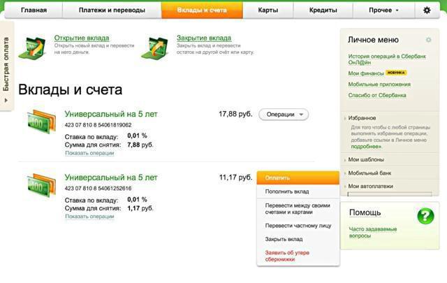 how to close an account in a savings bank