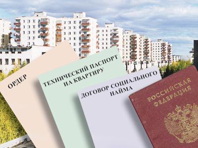 est-il possible de vendre un appartement non privatisé
