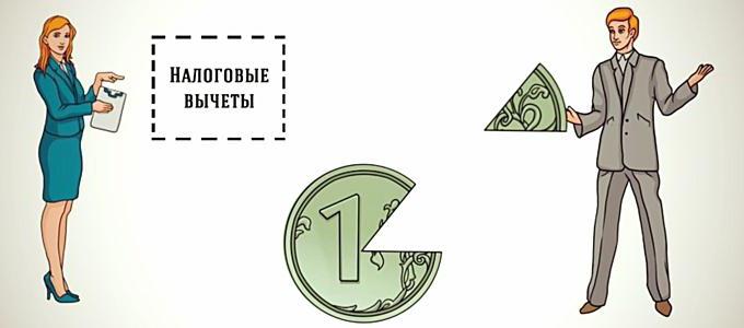 deduction for treatment for spouse