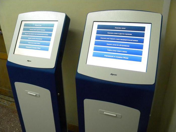 new car registration procedure