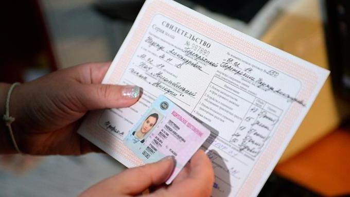 Est-il possible d'obtenir un permis de conduire au MFC