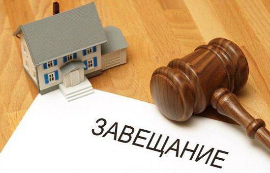 Sample application to the notary of inheritance