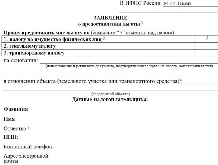 sample application for benefits