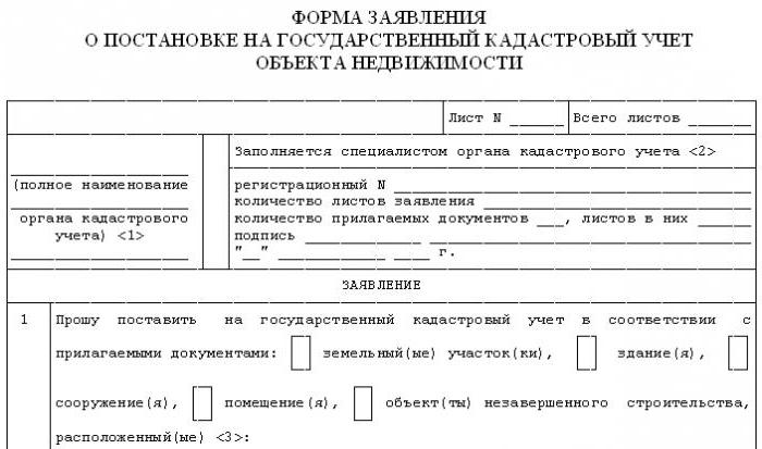 get a certificate of ownership of the land