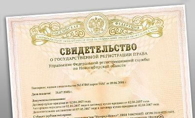 sample certificate of land ownership