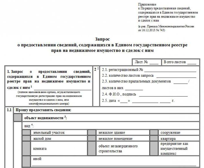 EGRP certificate of lack of property