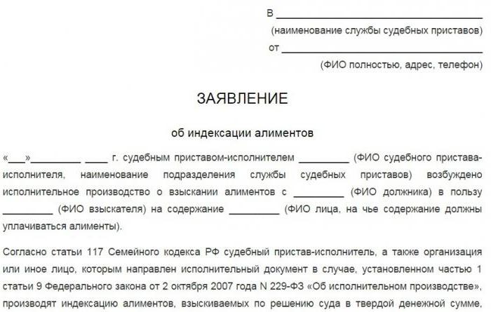 sample application for an increase in child support
