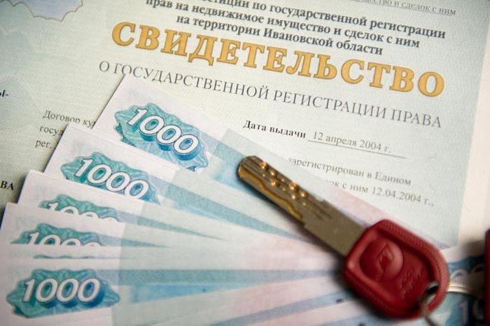 privatization of an apartment in case of loss of an order
