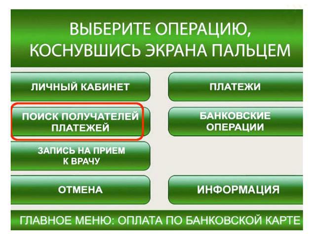 amende administrative