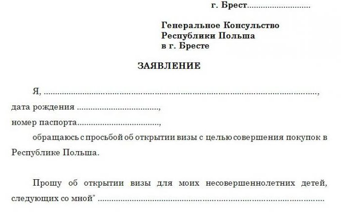 formulaire de demande de visa