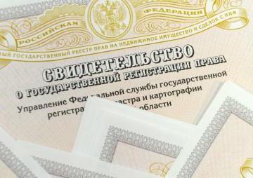 real estate transactions subject to state registration