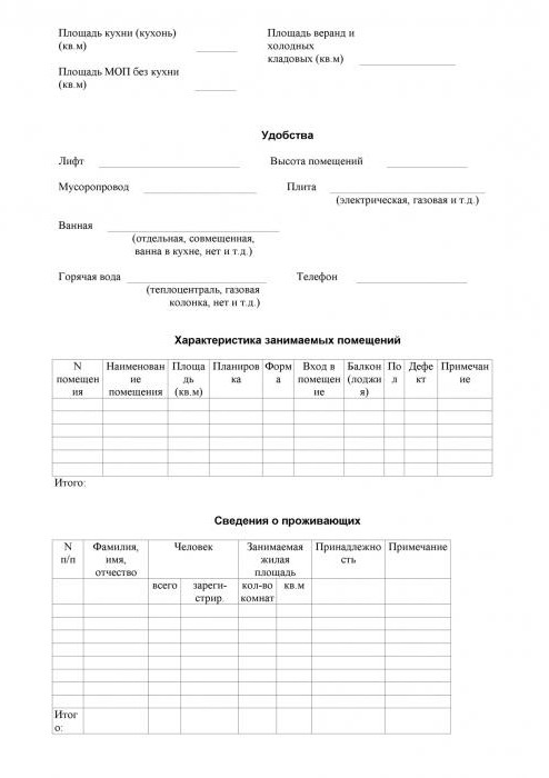 help form 7