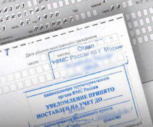 patent for work in the Moscow region