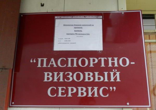 form 9 sample