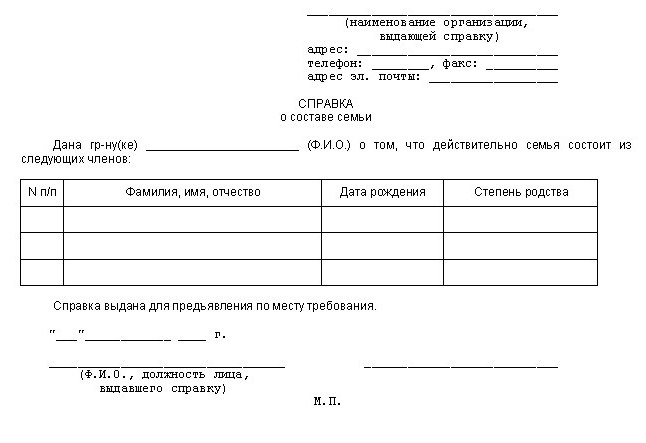 certificat de résidence où obtenir