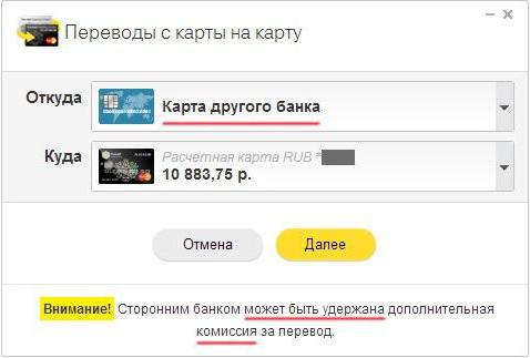 where to recharge a tinkoff card without cash commission
