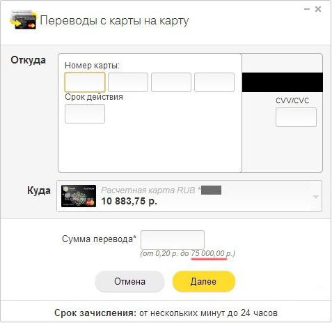 Tinkoff where to replenish the card without a fee St. Petersburg