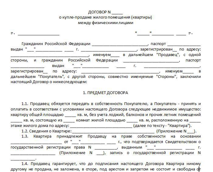 Contract of sale