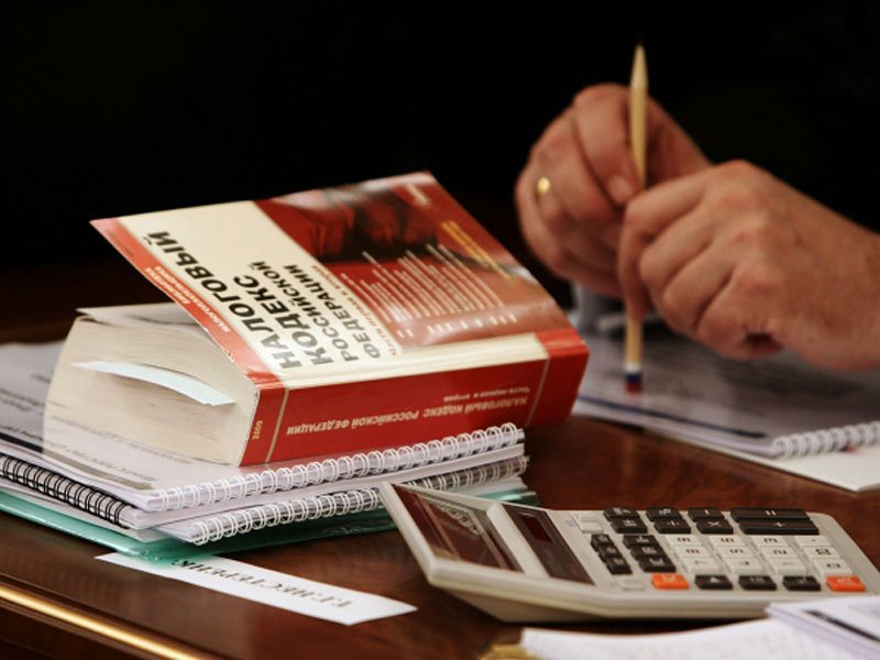livre du Code des impôts de la Fédération de Russie
