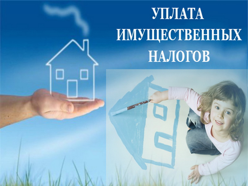 Minor property tax