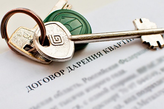 Certificat cadeau pour un appartement