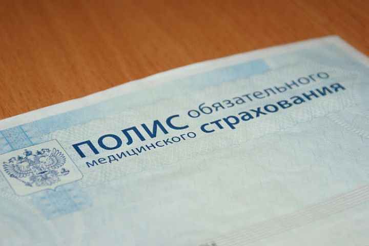 Policy of compulsory medical insurance
