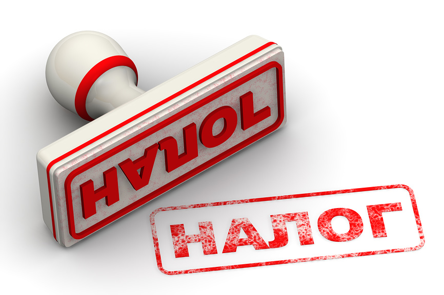 Taxe d'habitation