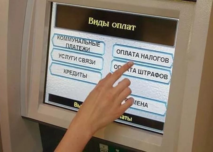 Payment of tax for children