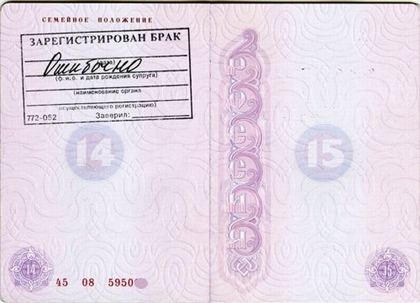 État matrimonial