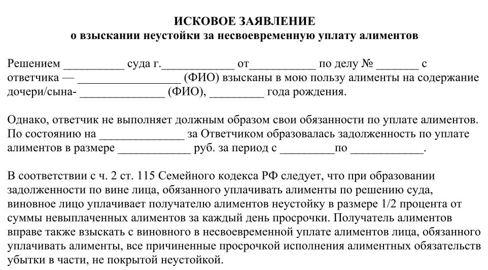 Lawsuit