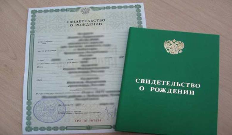 Échantillons de certificat de naissance