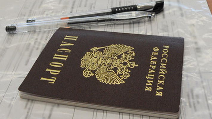 Passport for help