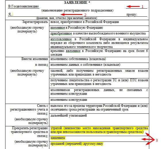 Sample Application