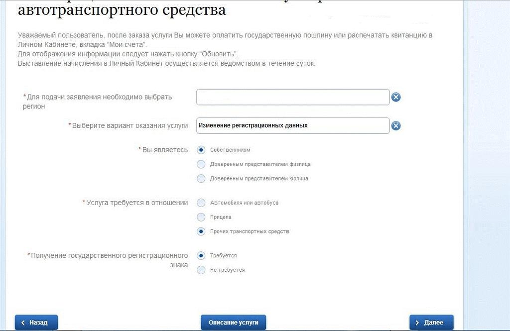 Application Request Form