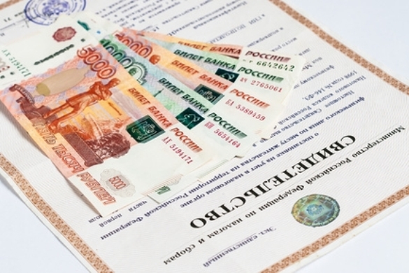 Certificate TIN