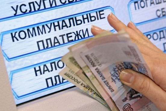 Payment of utility bills