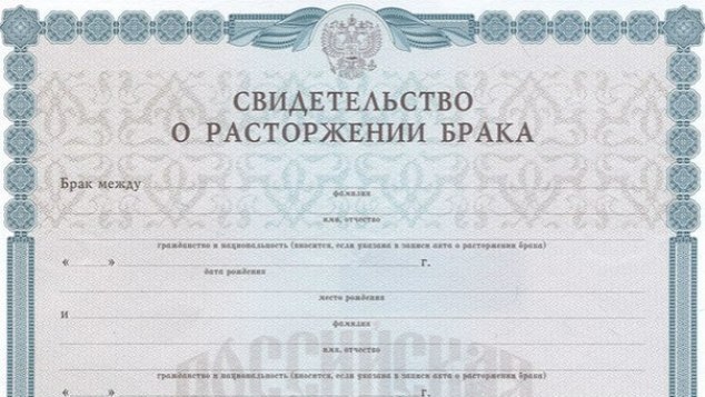 Certificat de divorce