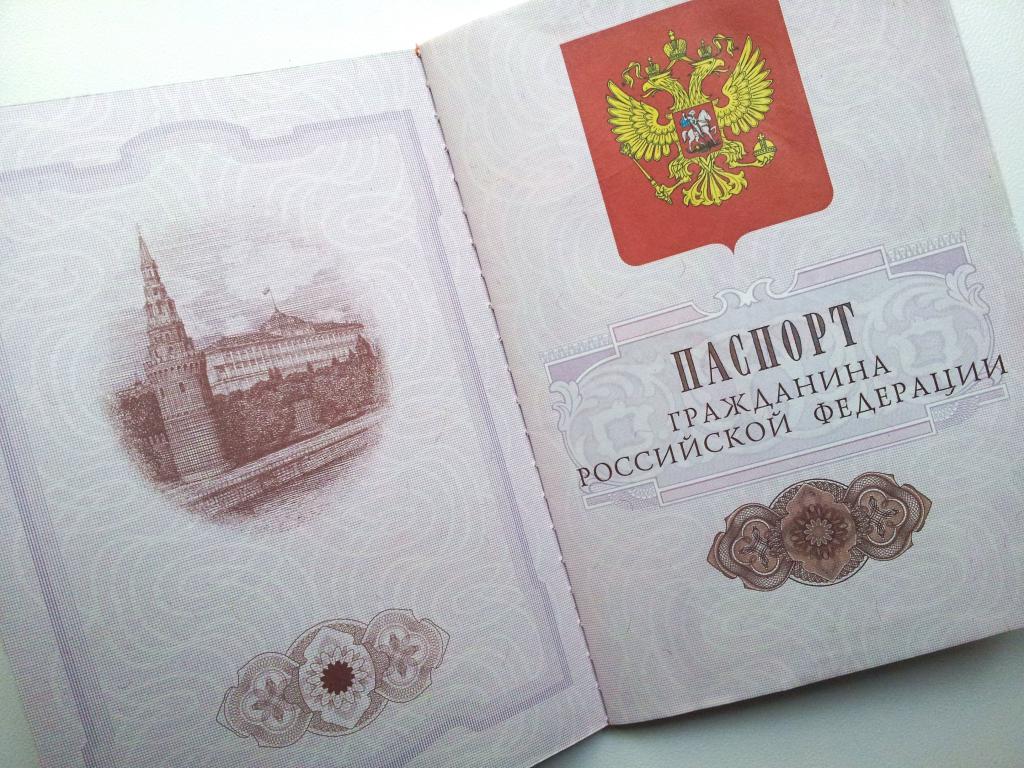 Parent's passport to change the name of the child