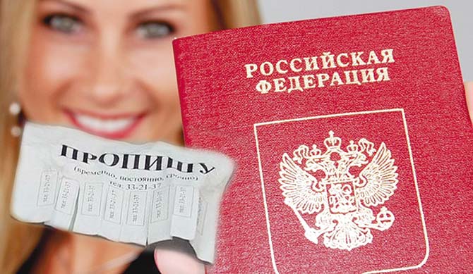 Registration of registration and information on form 8