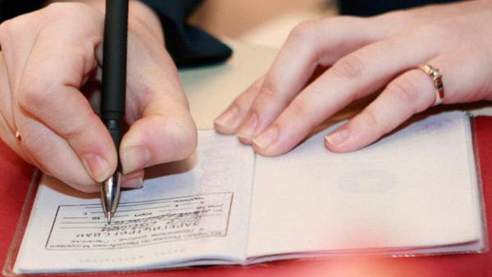Passport registration mark