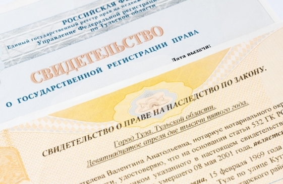 Documents pour le testament