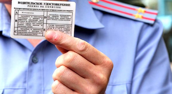 Permis de conduire