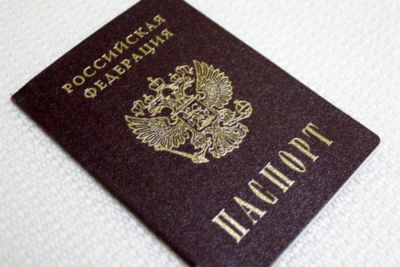 Passeport pour l'admission à l'école
