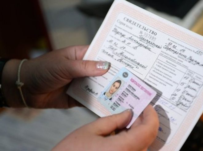 Comment remplacer les droits lors du changement de nom de famille