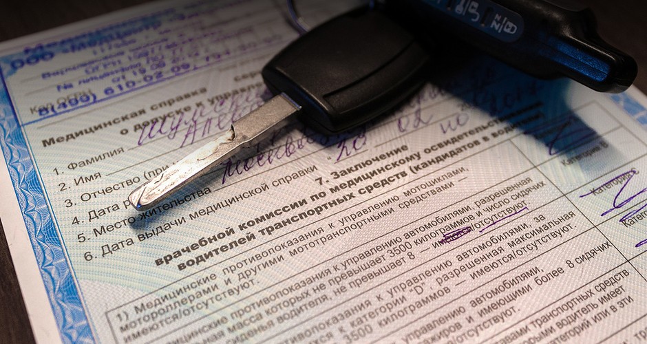 When do I need a certificate of rights