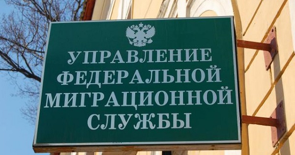 Où trouver le formulaire 8 sur l'enregistrement d'un enfant en Russie