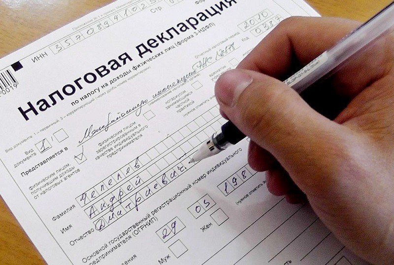 Form 3-NDFL