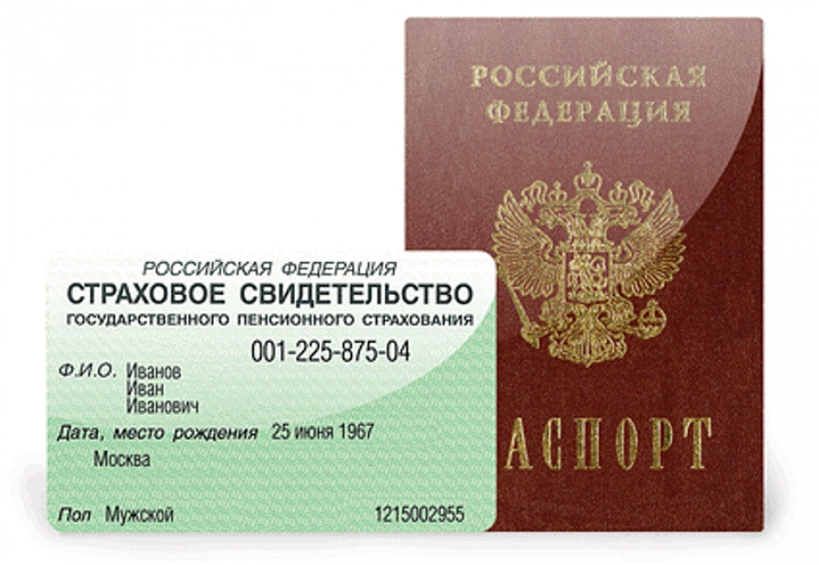 SNILS and passport for deduction for children