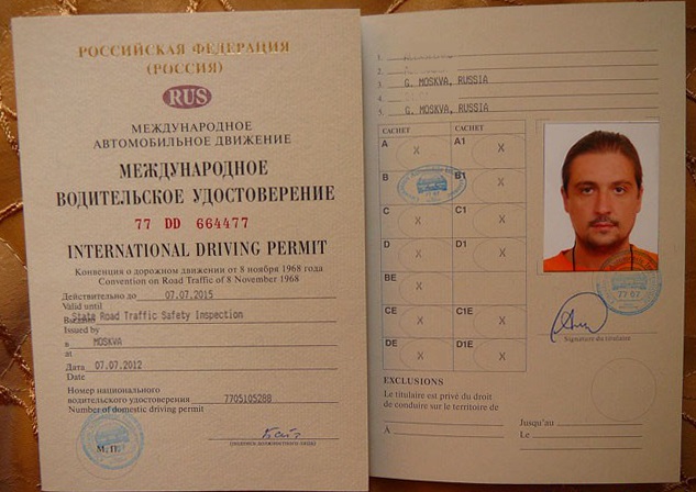 International law