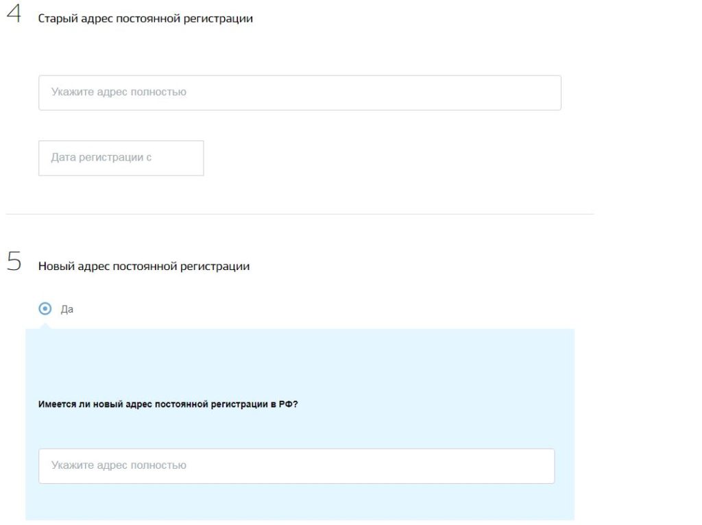 Filling out an application for discharge